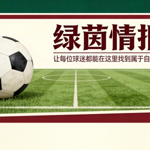 世界杯比赛在线观看地址-拉玛西亚青训如何助力巴塞罗那欧冠征程